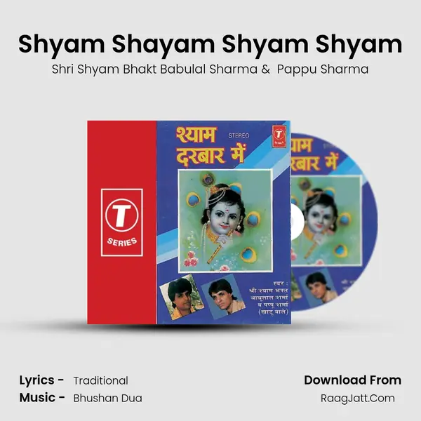 Shyam Shayam Shyam Shyam MP3 Song by Shri Shyam Bhakt Babulal Sharma Cover