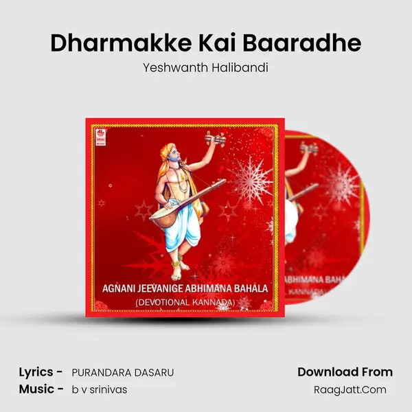 Dharmakke Kai Baaradhe MP3 Song by Yeshwanth Halibandi Cover