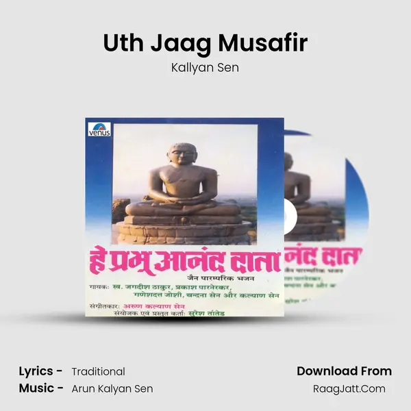Uth Jaag Musafir MP3 Song by Kallyan Sen Cover