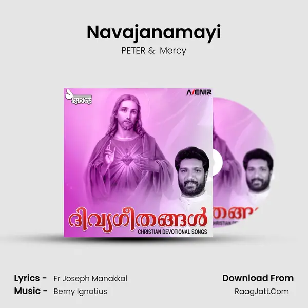 Navajanamayi MP3 Song by PETER Cover