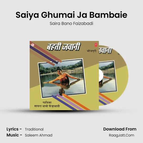 Saiya Ghumai Ja Bambaie MP3 Song by Saira Bano Faizabadi Cover