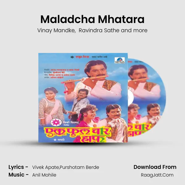 Maladcha Mhatara MP3 Song by Vinay Mandke Cover