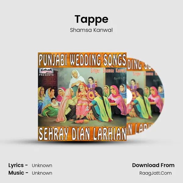 Tappe MP3 Song by Shamsa Kanwal Cover