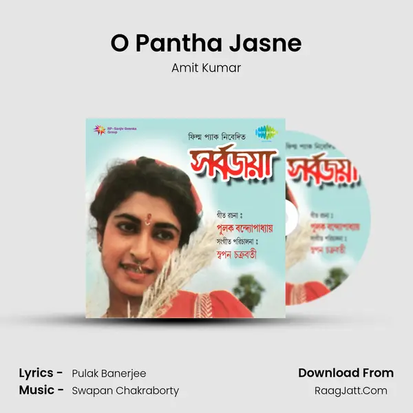 O Pantha Jasne MP3 Song by Amit Kumar Cover