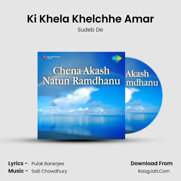 Ki Khela Khelchhe Amar MP3 Song by Sudeb De Cover