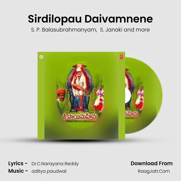 Sirdilopau Daivamnene MP3 Song by S. P. Balasubrahmanyam Cover