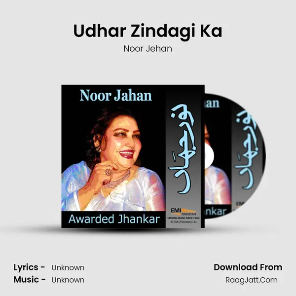 Udhar Zindagi Ka MP3 Song by Noor Jehan Cover