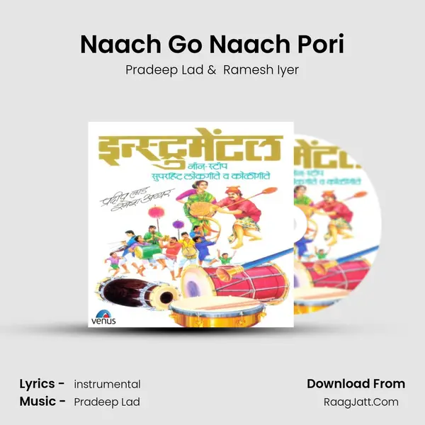 Naach Go Naach Pori MP3 Song by Pradeep Lad Cover