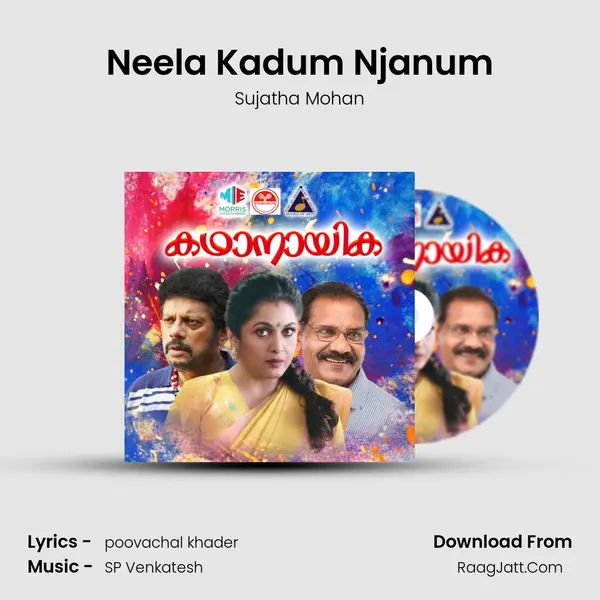 Neela Kadum Njanum MP3 Song by Sujatha Mohan Cover