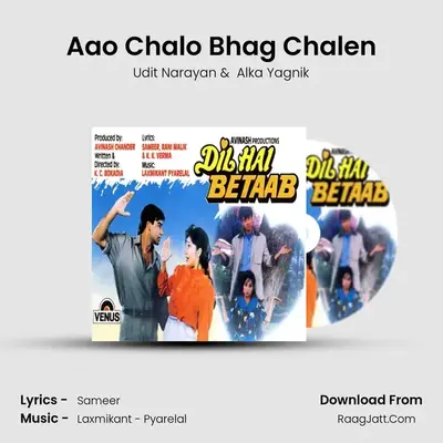Aao Chalo Bhag Chalen MP3 Song by Udit Narayan Cover