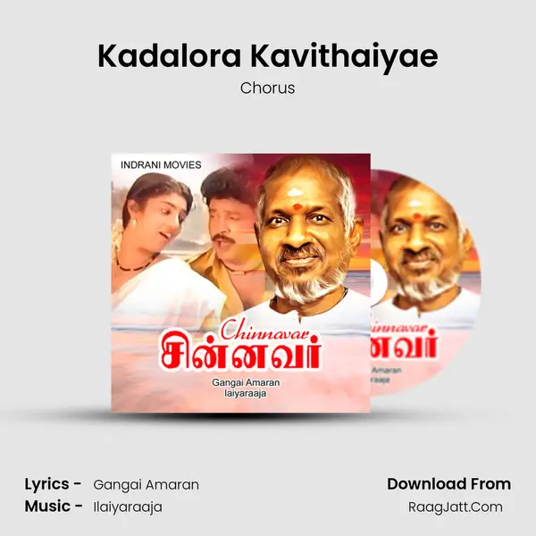 Kadalora Kavithaiyae MP3 Song by Chorus Cover