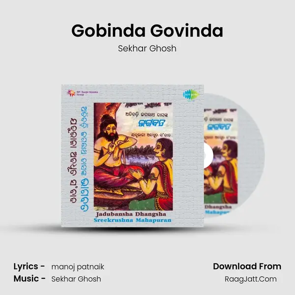 Gobinda Govinda MP3 Song by Sekhar Ghosh Cover