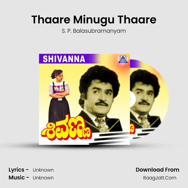 Thaare Minugu Thaare MP3 Song by S. P. Balasubramanyam Cover