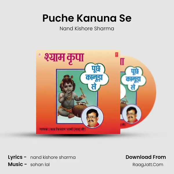 Puche Kanuna Se mp3 song