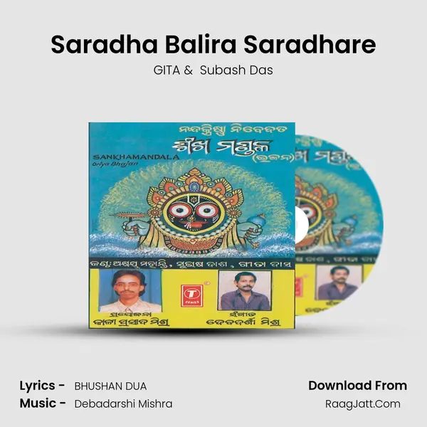 Saradha Balira Saradhare mp3 song
