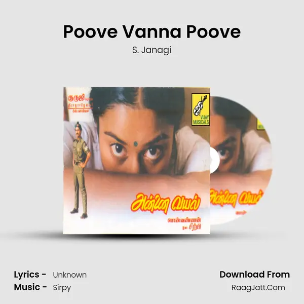 Poove Vanna Poove MP3 Song by S. Janagi Cover