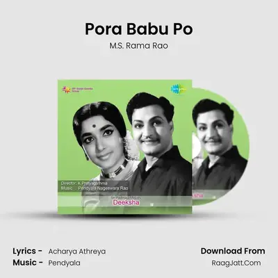 Pora Babu Po mp3 song