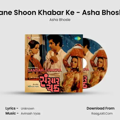 Tane Shoon Khabar Ke - Asha Bhosle MP3 Song by Asha Bhosle Cover