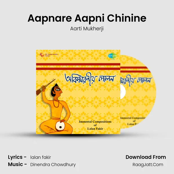 Aapnare Aapni Chinine MP3 Song by Aarti Mukherji Cover