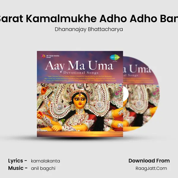 Sarat Kamalmukhe Adho Adho Bani MP3 Song by Dhananajay Bhattacharya Cover