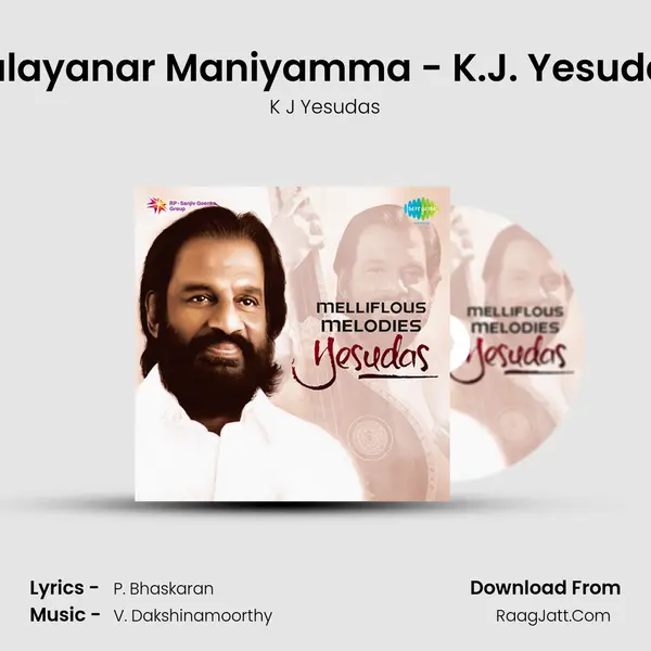 Pulayanar Maniyamma - K.J. Yesudas Cover