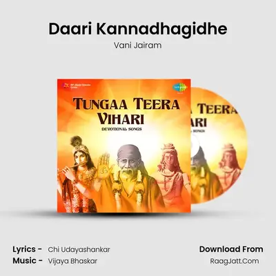 Daari Kannadhagidhe Cover
