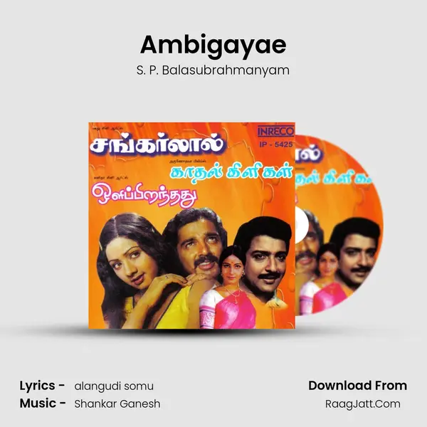 Ambigayae MP3 Song by S. P. Balasubrahmanyam Cover