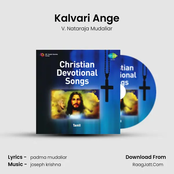 Kalvari Ange MP3 Song by V. Nataraja Mudaliar Cover