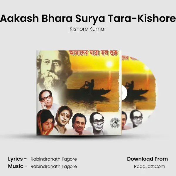 Aakash Bhara Surya Tara-Kishore MP3 Song by Kishore Kumar Cover