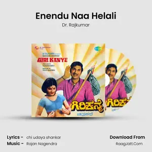 Enendu Naa Helali Cover
