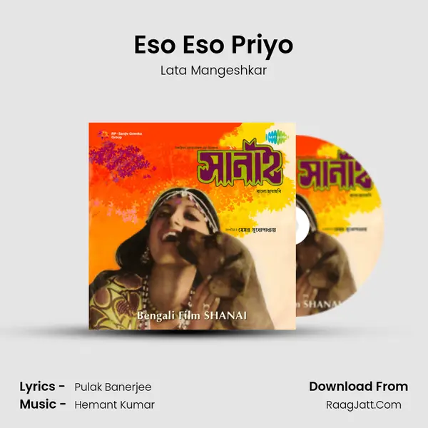 Eso Eso Priyo Cover