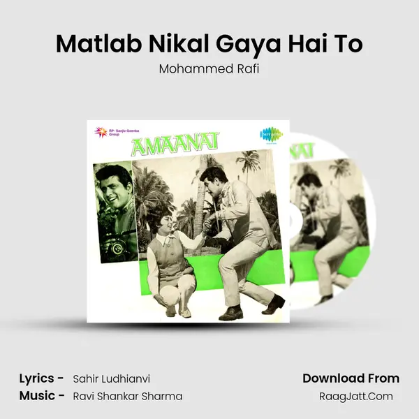 Matlab Nikal Gaya Hai To MP3 Song by Mohammed Rafi Cover