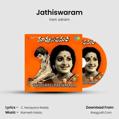 Jathiswaram MP3 Song by Vani Jairam Cover