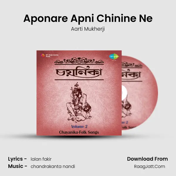 Aponare Apni Chinine Ne MP3 Song by Aarti Mukherji Cover