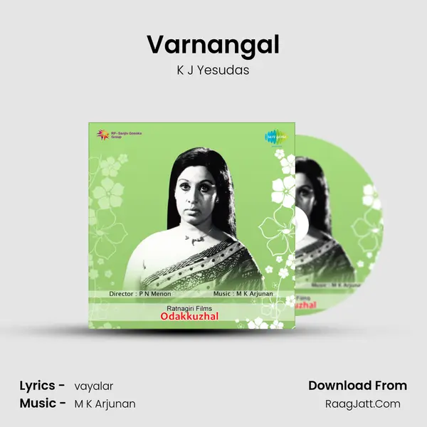 Varnangal MP3 Song by K J Yesudas Cover