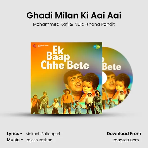 Ghadi Milan Ki Aai Aai MP3 Song by Mohammed Rafi Cover