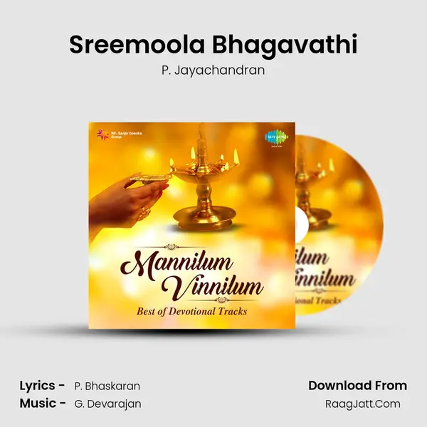 Sreemoola Bhagavathi Cover