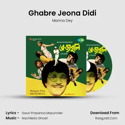 Ghabre Jeona Didi MP3 Song by Manna Dey Cover