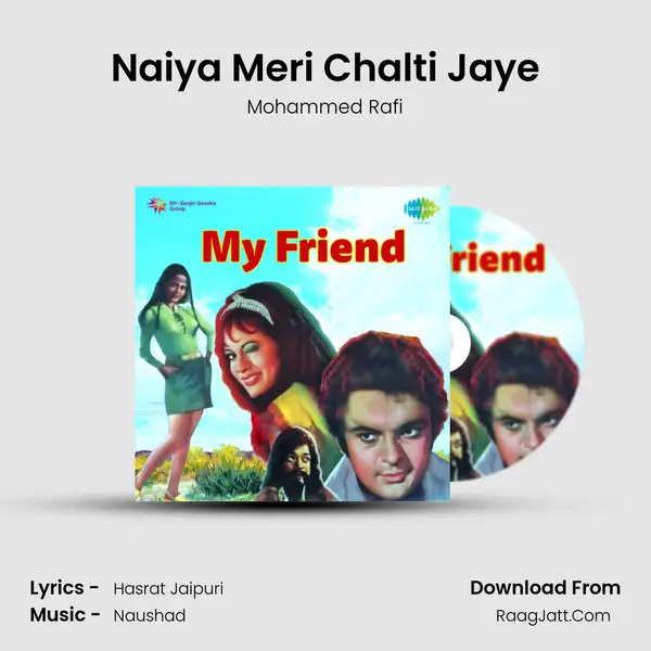 Naiya Meri Chalti Jaye MP3 Song by Mohammed Rafi Cover