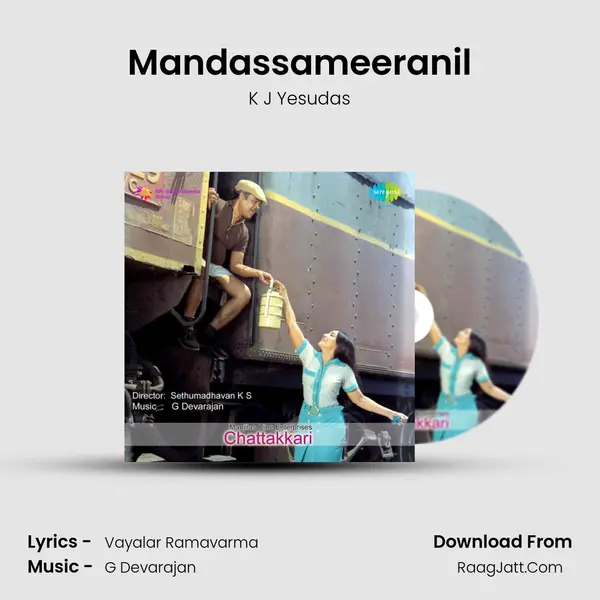 Mandassameeranil MP3 Song by K J Yesudas Cover