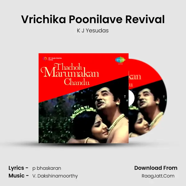 Vrichika Poonilave Revival MP3 Song by K J Yesudas Cover