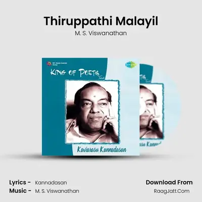 Thiruppathi Malayil MP3 Song by M. S. Viswanathan Cover