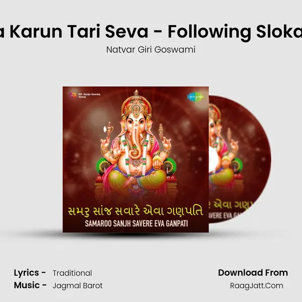 Natvar Giri Goswami