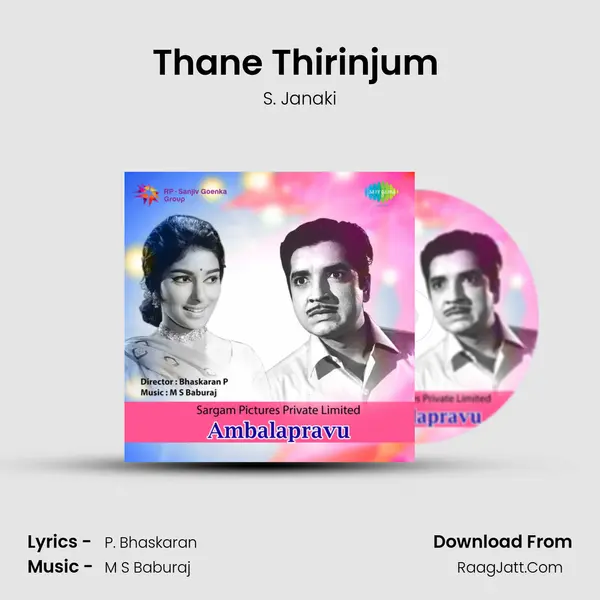 Thane Thirinjum (Repeat) MP3 Song by S. Janaki Cover