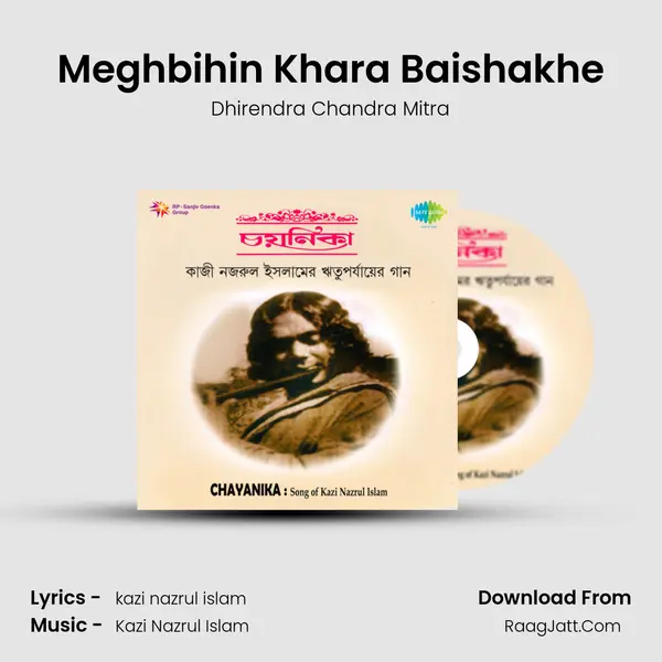 Meghbihin Khara Baishakhe MP3 Song by Dhirendra Chandra Mitra Cover