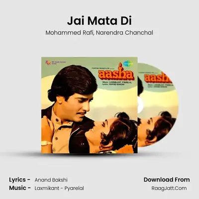 Jai Mata Di(Tu Ne Mujhe Bulaya) MP3 Song by Mohammed Rafi Cover