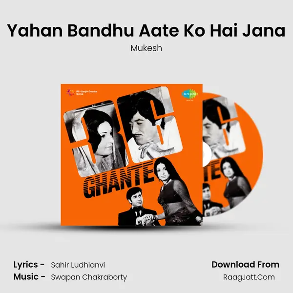 Yahan Bandhu Aate Ko Hai Jana MP3 Song by Mukesh Cover