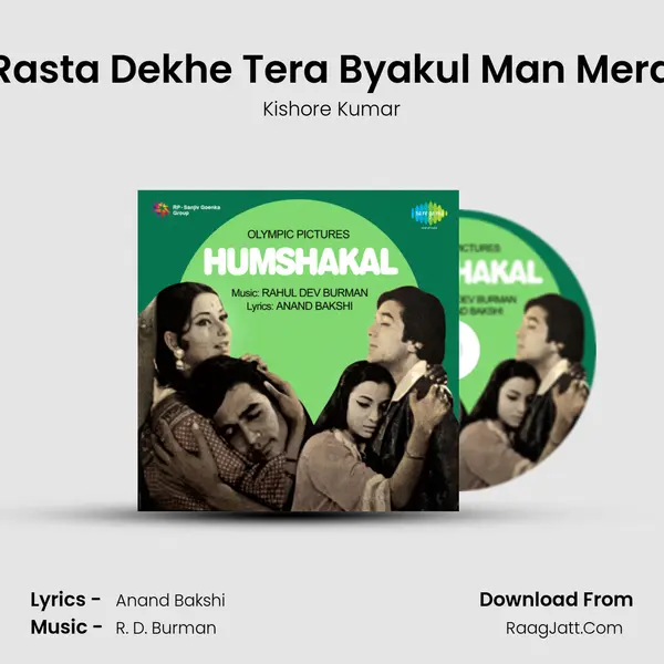 Rasta Dekhe Tera Byakul Man Mera MP3 Song by Kishore Kumar Cover