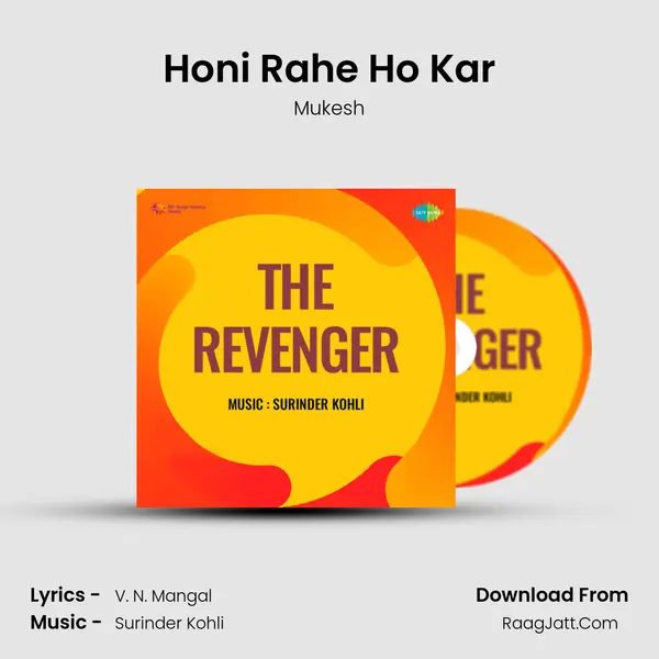 Honi Rahe Ho Kar MP3 Song by Mukesh Cover