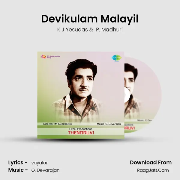 Devikulam Malayil MP3 Song by K J Yesudas Cover